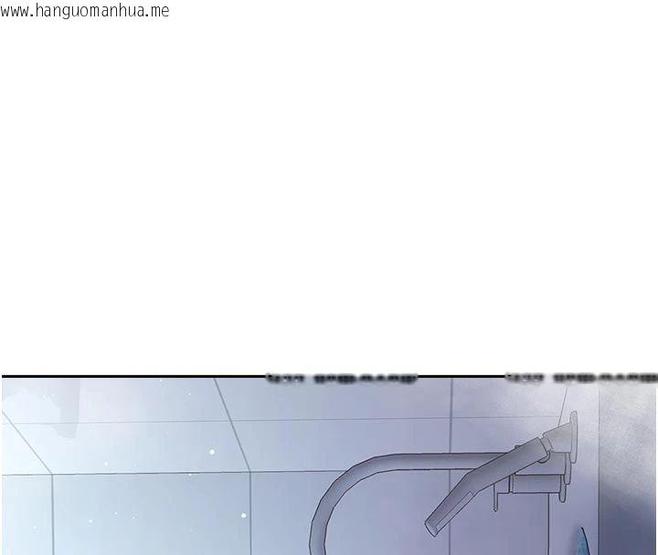 韩国漫画不纯吸血鬼韩漫_不纯吸血鬼-第30话-满足姐姐任性的要求在线免费阅读-韩国漫画-第155张图片