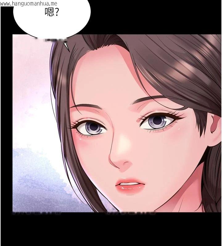 韩国漫画越线咨询韩漫_越线咨询-第35话-母狗来安慰主人了在线免费阅读-韩国漫画-第128张图片
