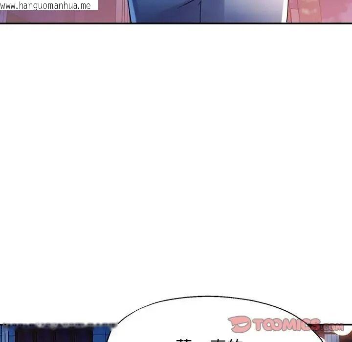 韩国漫画特别课程韩漫_特别课程-第28话在线免费阅读-韩国漫画-第39张图片