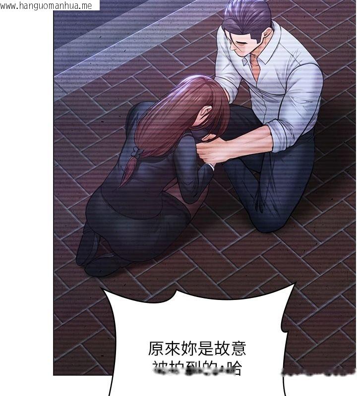 韩国漫画守护妳韩漫_守护妳-第47话-哥哥送妳一份大礼在线免费阅读-韩国漫画-第49张图片