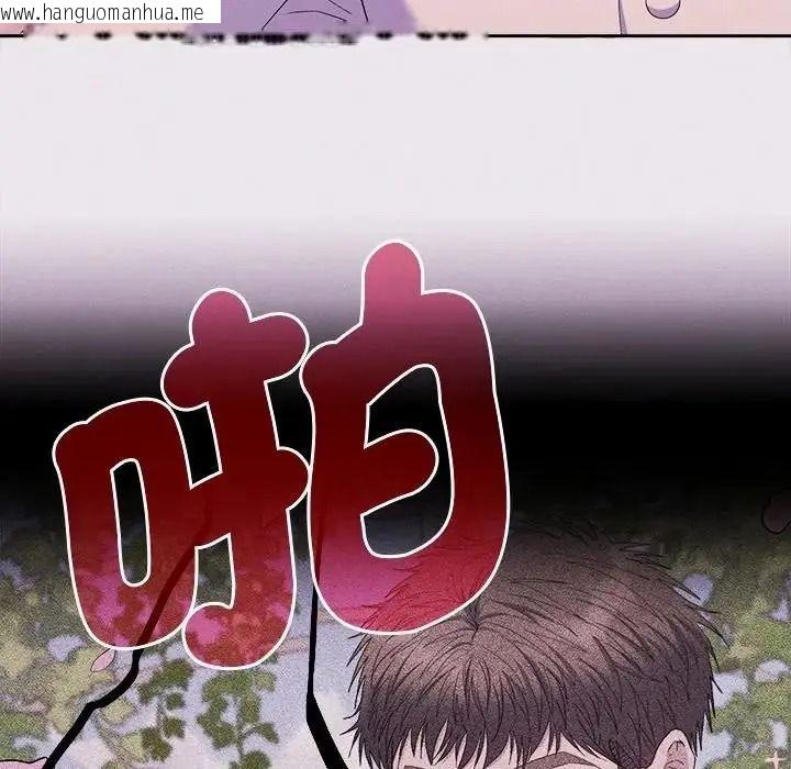韩国漫画她们教会我的事/全员交往中韩漫_她们教会我的事/全员交往中-第47话在线免费阅读-韩国漫画-第97张图片