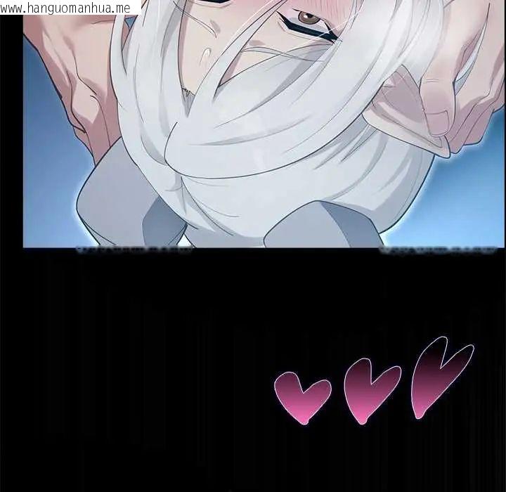 韩国漫画迷雾深处的诱惑/XX地下城韩漫_迷雾深处的诱惑/XX地下城-第34话在线免费阅读-韩国漫画-第104张图片