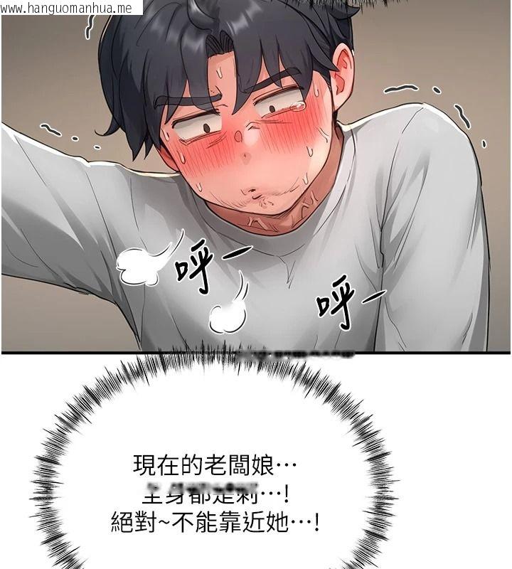 韩国漫画成人漫画取材课韩漫_成人漫画取材课-第16话-不可以勃起…!!在线免费阅读-韩国漫画-第62张图片
