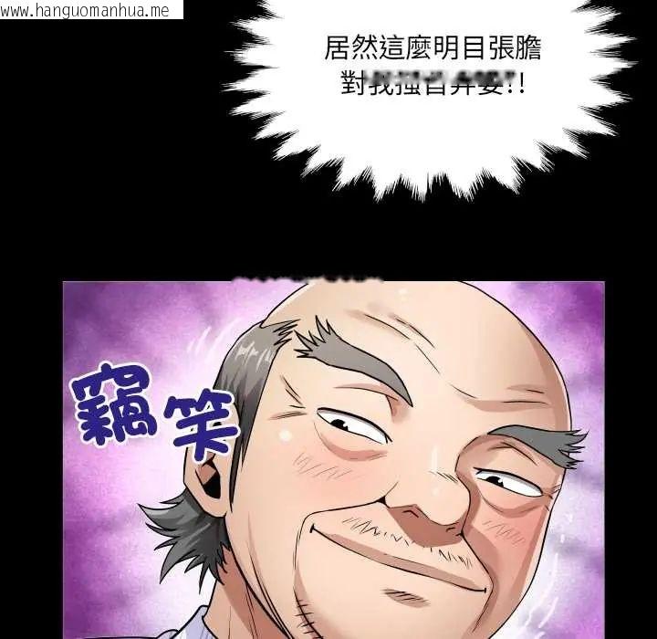 韩国漫画房间里的心跳/有她的小套房韩漫_房间里的心跳/有她的小套房-第46话在线免费阅读-韩国漫画-第109张图片
