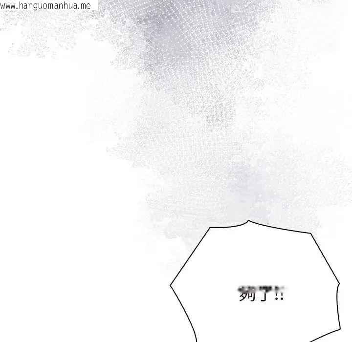 韩国漫画夫妇游戏/夫妇挑战赛韩漫_夫妇游戏/夫妇挑战赛-第89话在线免费阅读-韩国漫画-第76张图片