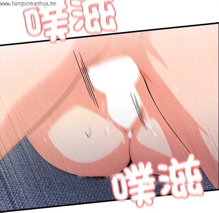 韩国漫画渣男生存守则韩漫_渣男生存守则-第6话在线免费阅读-韩国漫画-第23张图片