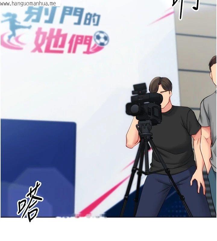 韩国漫画Set-up!排球少女韩漫_Set-up!排球少女-第110话-主动当起榨精机的敏娜在线免费阅读-韩国漫画-第2张图片