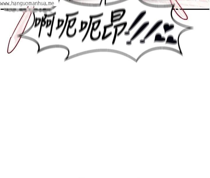韩国漫画这一世我要开后宫韩漫_这一世我要开后宫-第23话-想跟你的肉棒结婚在线免费阅读-韩国漫画-第96张图片
