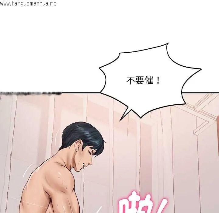 韩国漫画财阀家的女婿韩漫_财阀家的女婿-第94话在线免费阅读-韩国漫画-第41张图片