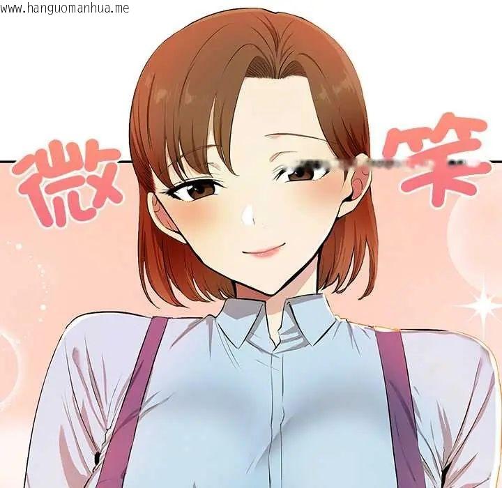 韩国漫画高薪兼职的代价韩漫_高薪兼职的代价-第1话在线免费阅读-韩国漫画-第24张图片