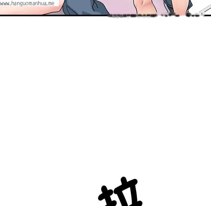 韩国漫画发小碰不得/强制催眠韩漫_发小碰不得/强制催眠-第131话在线免费阅读-韩国漫画-第47张图片