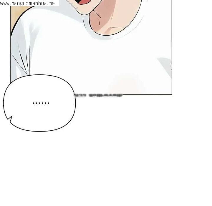 韩国漫画世界末日韩漫_世界末日-第9话在线免费阅读-韩国漫画-第41张图片