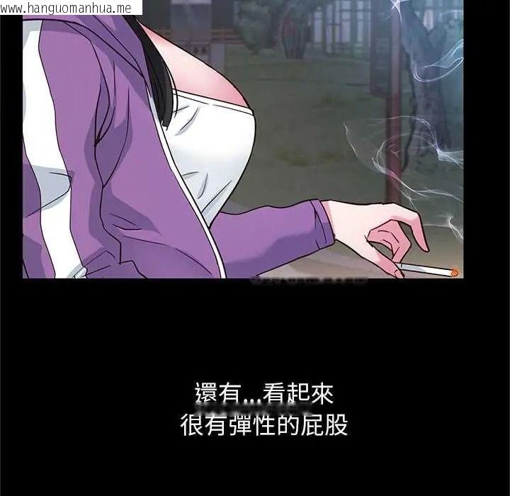 韩国漫画窥探未来的代价韩漫_窥探未来的代价-第6话在线免费阅读-韩国漫画-第27张图片