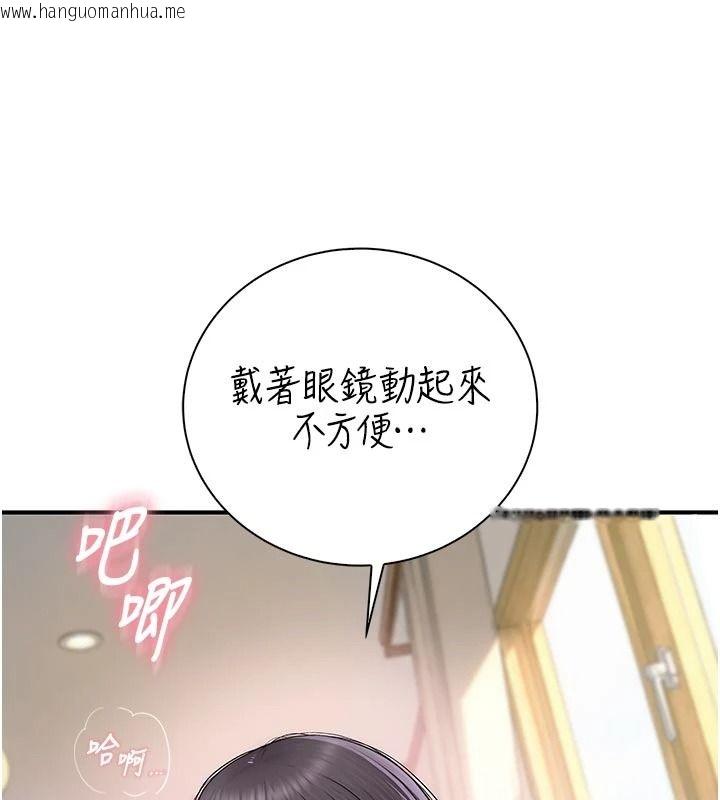 韩国漫画衣冠禽兽韩漫_衣冠禽兽-第11话-比主修更重要的性爱课在线免费阅读-韩国漫画-第175张图片