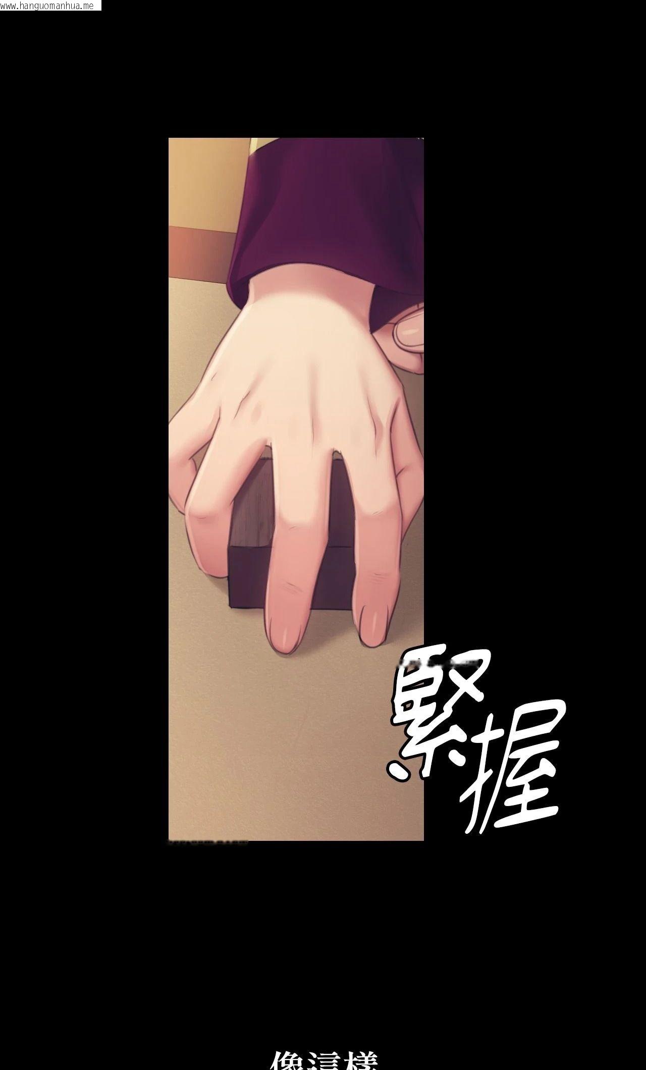 韩国漫画小姐韩漫_小姐-第109话在线免费阅读-韩国漫画-第86张图片