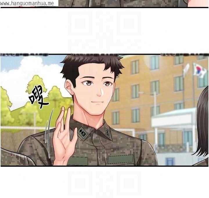 韩国漫画报告女班长:一根突起韩漫_报告女班长:一根突起-第66话-新兵的计划在线免费阅读-韩国漫画-第34张图片