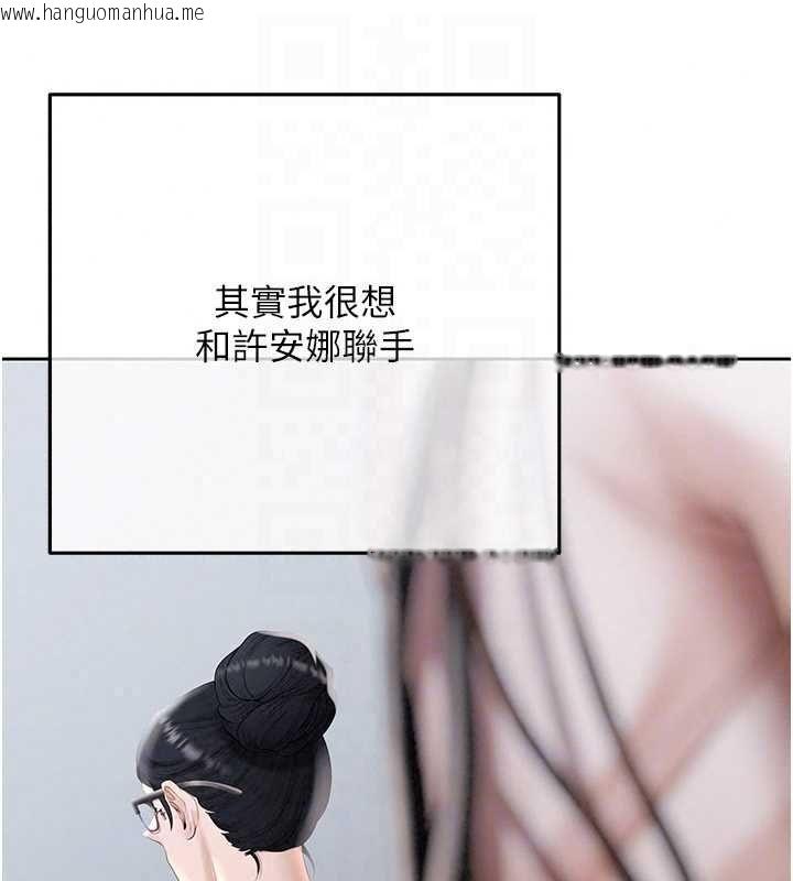 韩国漫画欲债韩漫_欲债-第21话-无法忘怀的那天在线免费阅读-韩国漫画-第133张图片