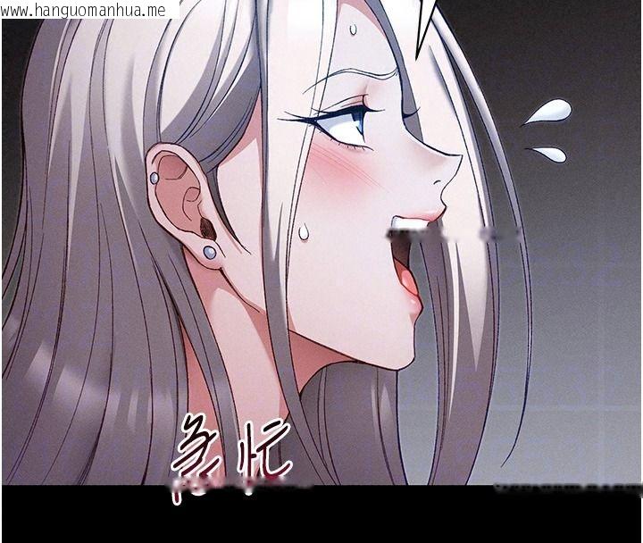 韩国漫画太妹攻略指南韩漫_太妹攻略指南-第62话-发表奴隶宣言在线免费阅读-韩国漫画-第56张图片