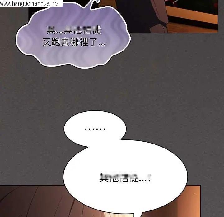 韩国漫画神圣陷阱/中了传教士的美人计韩漫_神圣陷阱/中了传教士的美人计-第49话在线免费阅读-韩国漫画-第94张图片