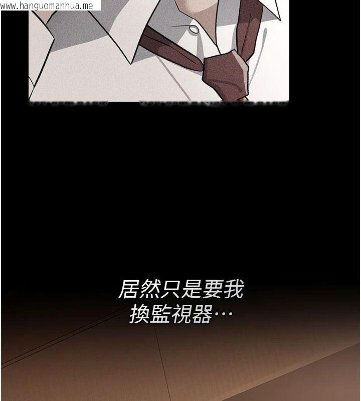 韩国漫画借妻条约韩漫_借妻条约-第61话-上健身房运动的乔俐在线免费阅读-韩国漫画-第36张图片