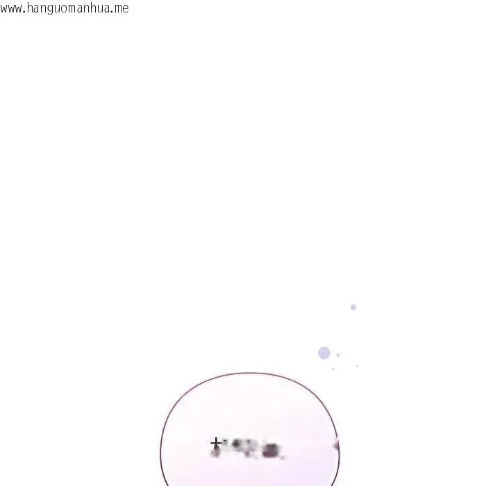 韩国漫画配角的生存任务韩漫_配角的生存任务-第78话在线免费阅读-韩国漫画-第205张图片