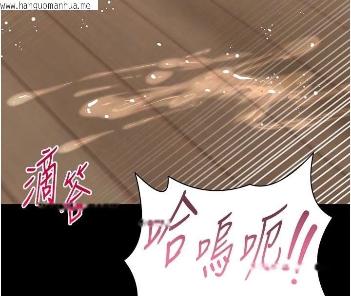 韩国漫画馆长是大野狼韩漫_馆长是大野狼-第34话-越用力打就夹越紧在线免费阅读-韩国漫画-第136张图片