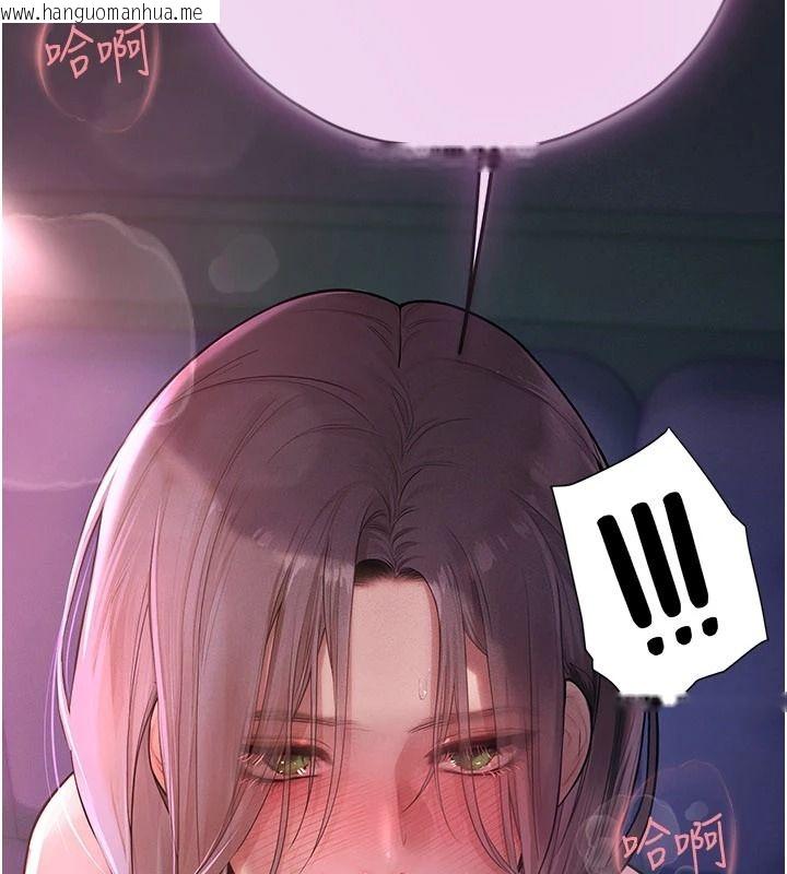 韩国漫画理想型演算法韩漫_理想型演算法-第12话-小弟弟有过人之处在线免费阅读-韩国漫画-第237张图片