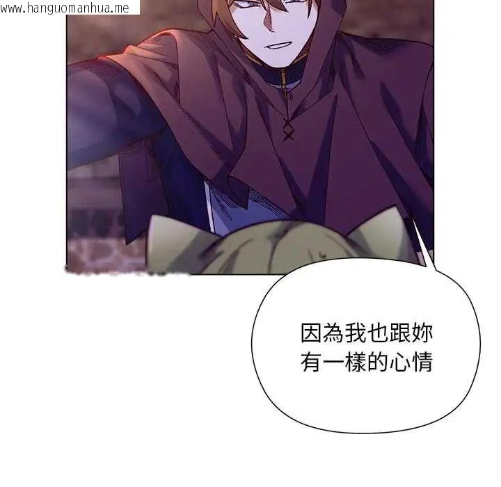 韩国漫画小姐由我来守护韩漫_小姐由我来守护-第32话在线免费阅读-韩国漫画-第35张图片