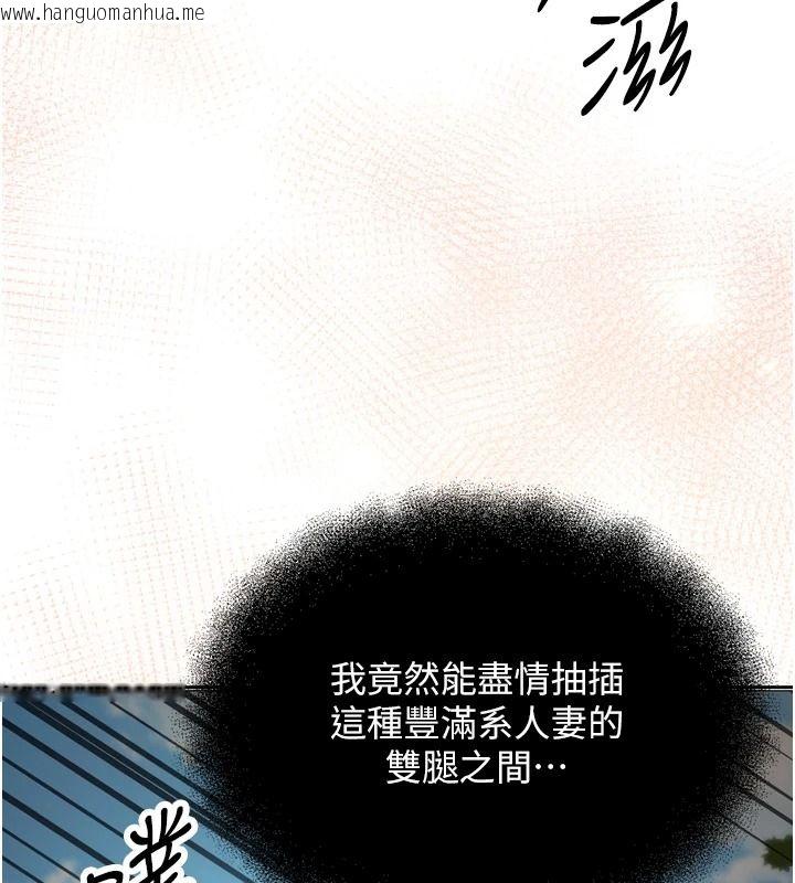 韩国漫画逆转食物链韩漫_逆转食物链-第4话-这招妳没试过吧?在线免费阅读-韩国漫画-第62张图片