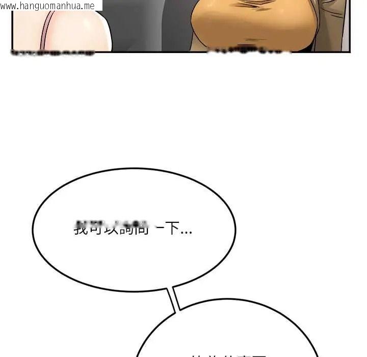 韩国漫画小吃摊的火辣老板娘韩漫_小吃摊的火辣老板娘-第18话在线免费阅读-韩国漫画-第103张图片