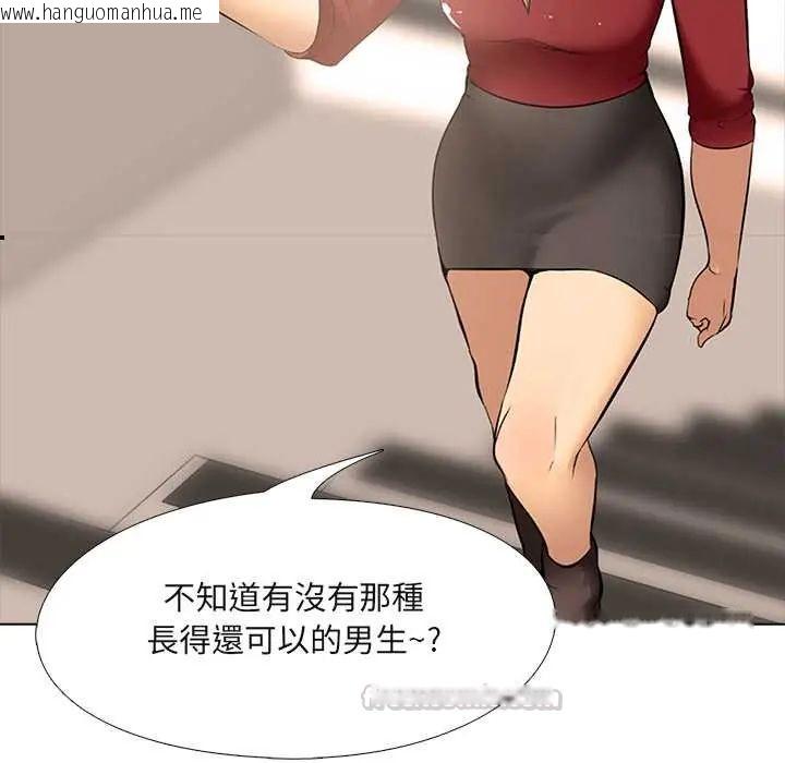 韩国漫画公寓生存游戏韩漫_公寓生存游戏-第8话在线免费阅读-韩国漫画-第90张图片