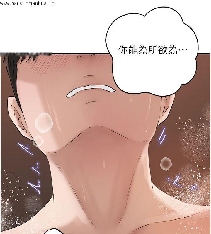 韩国漫画岳母为何那样韩漫_岳母为何那样-第117话-在浴室确认彼此的真心在线免费阅读-韩国漫画-第131张图片