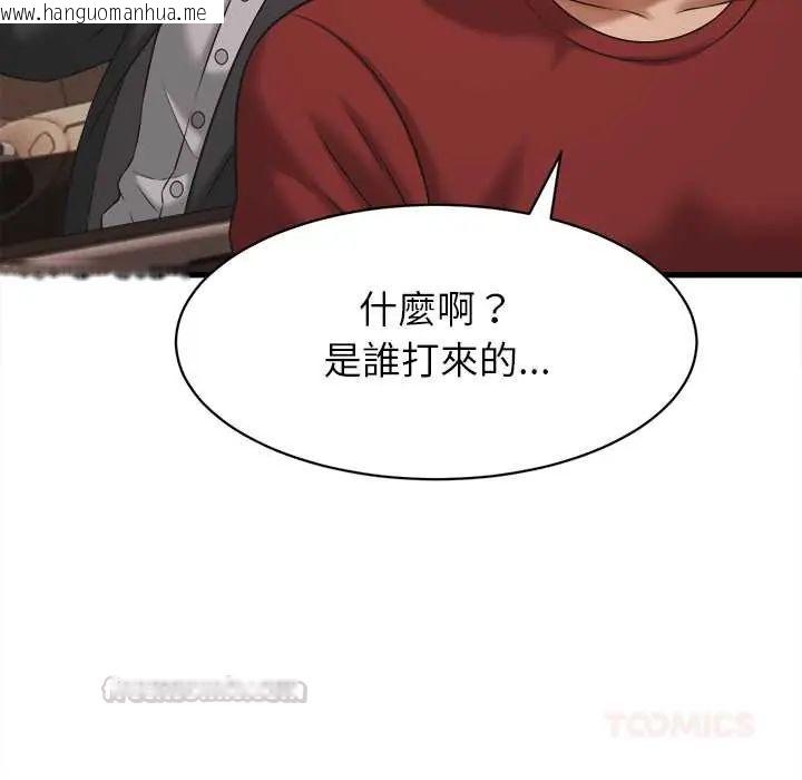 韩国漫画她们的夜晚属于我/与人妻有个秘密韩漫_她们的夜晚属于我/与人妻有个秘密-第54话在线免费阅读-韩国漫画-第105张图片