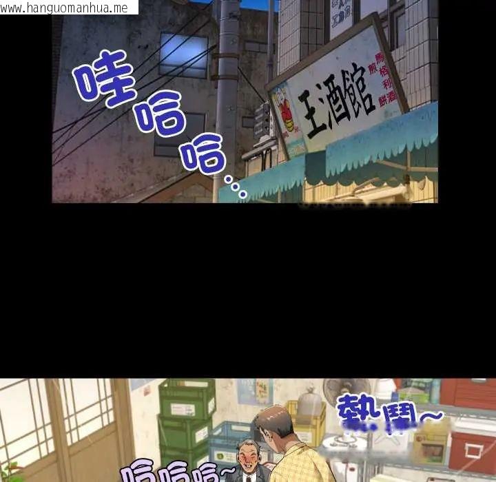 韩国漫画房间里的心跳/有她的小套房韩漫_房间里的心跳/有她的小套房-第46话在线免费阅读-韩国漫画-第62张图片