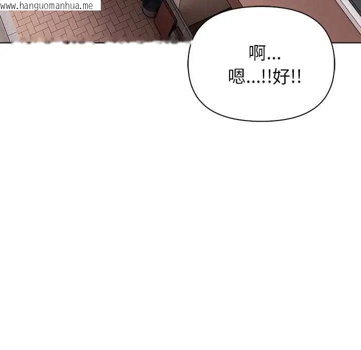 韩国漫画世界末日韩漫_世界末日-第8话在线免费阅读-韩国漫画-第54张图片