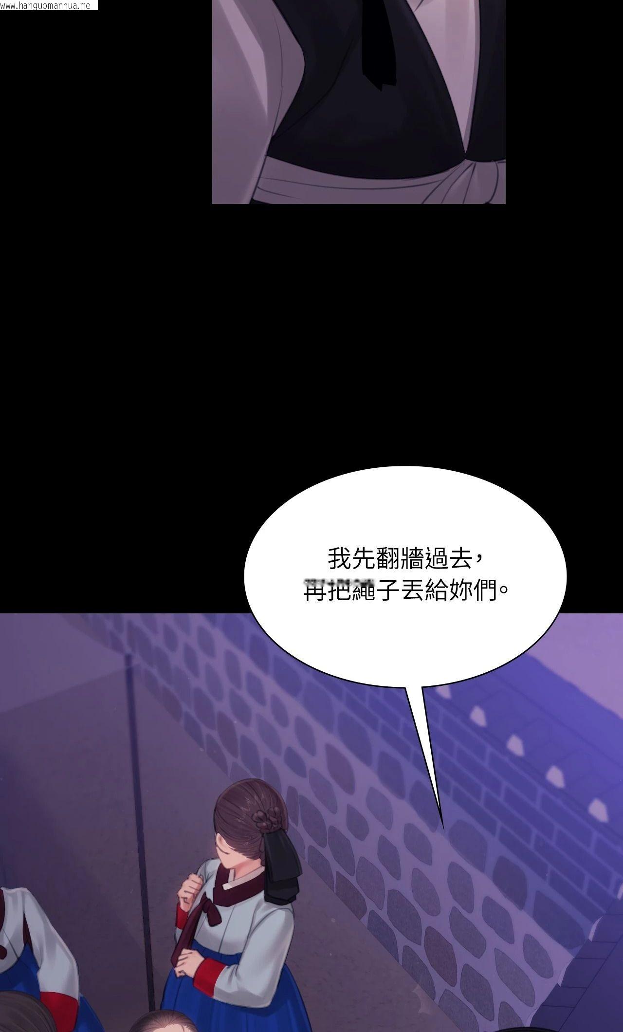 韩国漫画小姐韩漫_小姐-第129话在线免费阅读-韩国漫画-第18张图片