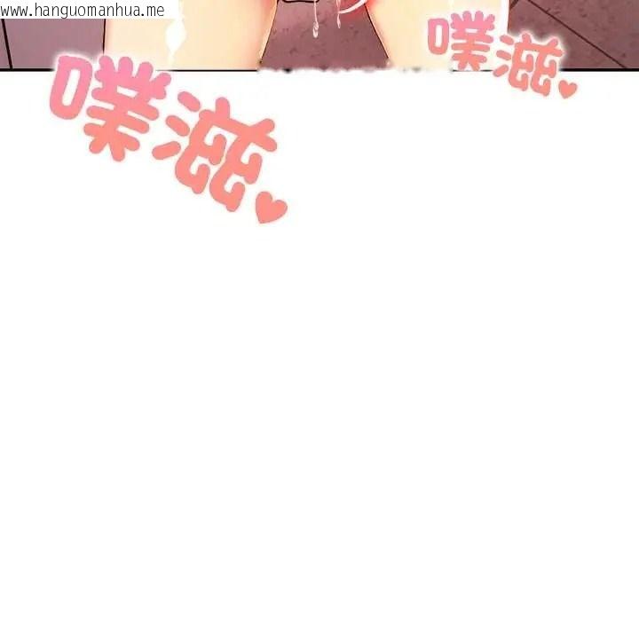韩国漫画高薪兼职的代价韩漫_高薪兼职的代价-第6话在线免费阅读-韩国漫画-第98张图片