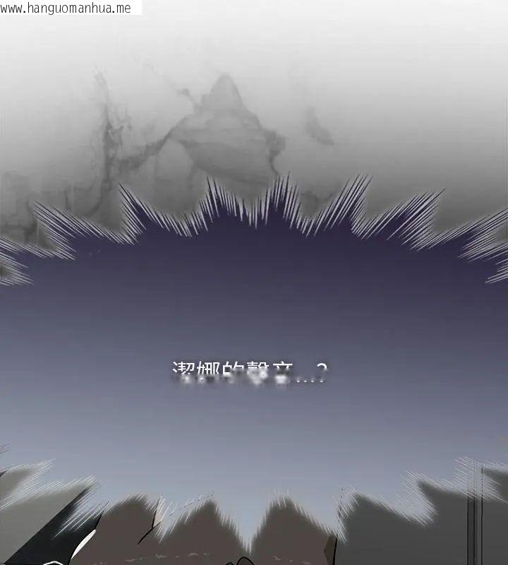 韩国漫画野兽的王国/野兽的乐章韩漫_野兽的王国/野兽的乐章-第35话在线免费阅读-韩国漫画-第22张图片