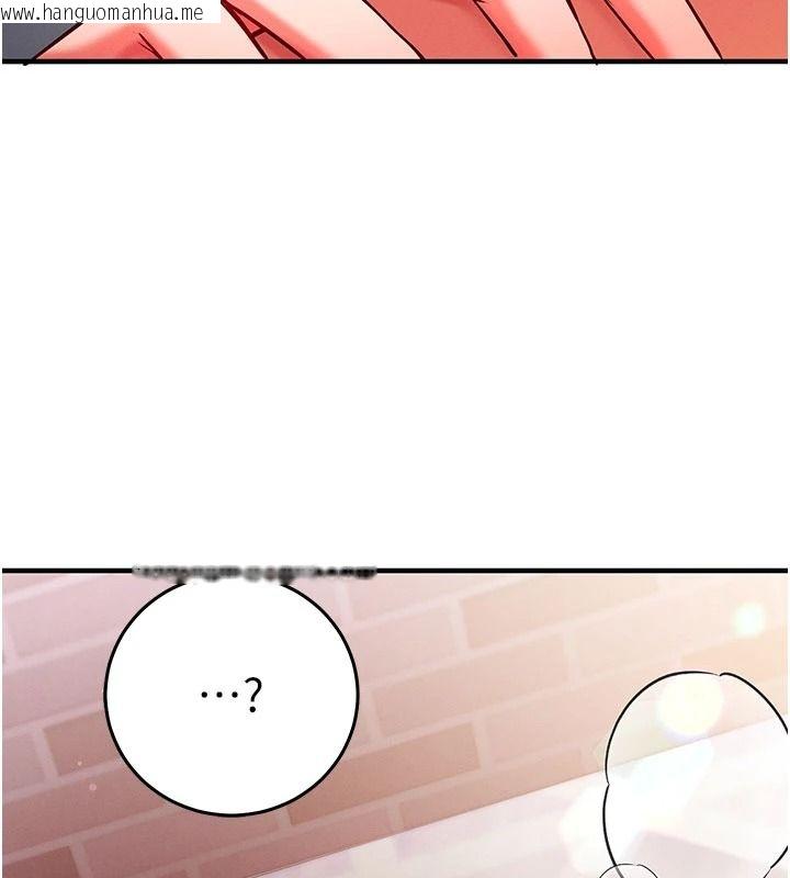 韩国漫画催眠偷心计韩漫_催眠偷心计-第31话-生涩的处女味最赞了在线免费阅读-韩国漫画-第164张图片