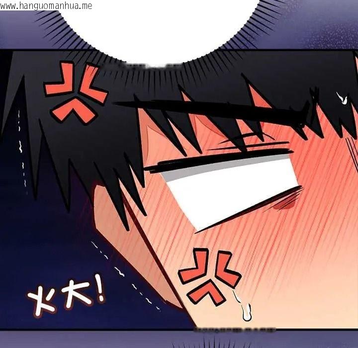 韩国漫画魔法少女退役后韩漫_魔法少女退役后-第31话在线免费阅读-韩国漫画-第50张图片