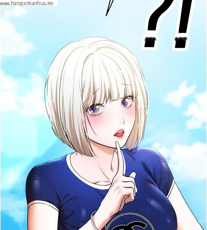 韩国漫画逆转食物链韩漫_逆转食物链-第6话-今天你想吃哪个洞?在线免费阅读-韩国漫画-第118张图片