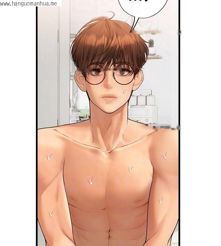 韩国漫画理想型演算法韩漫_理想型演算法-第8话-不怕被妳男友听见?在线免费阅读-韩国漫画-第193张图片