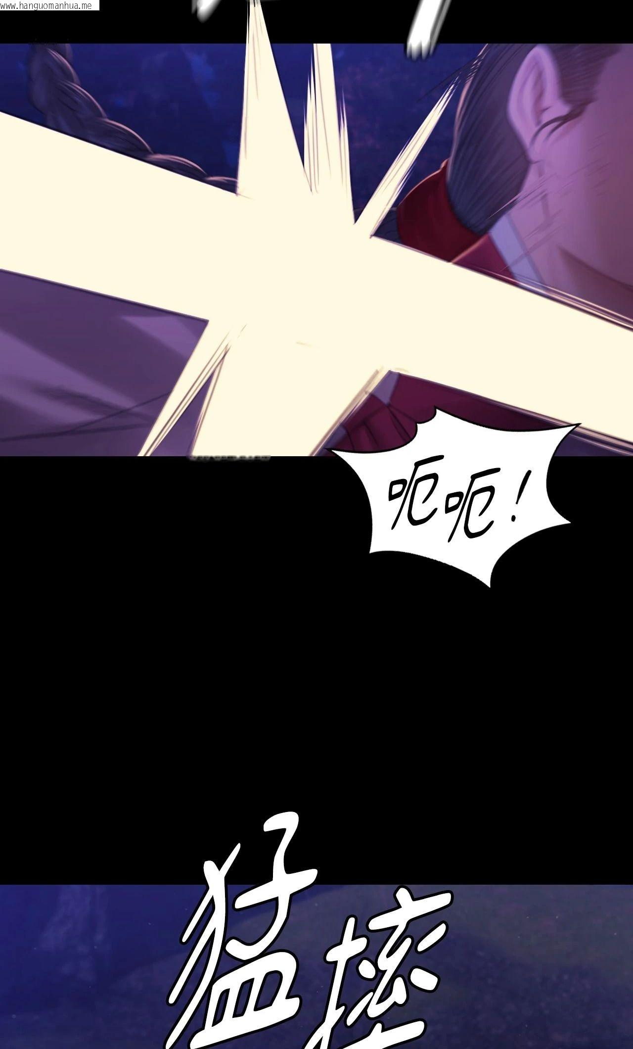 韩国漫画小姐韩漫_小姐-第142话在线免费阅读-韩国漫画-第52张图片