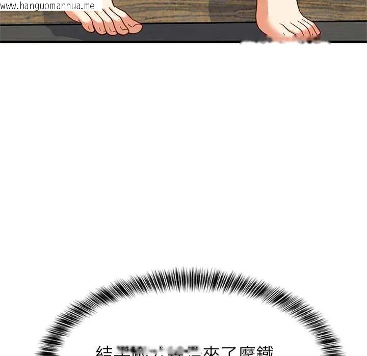 韩国漫画难缠姐妹偏要和我同居/家教住我家韩漫_难缠姐妹偏要和我同居/家教住我家-第106话在线免费阅读-韩国漫画-第116张图片