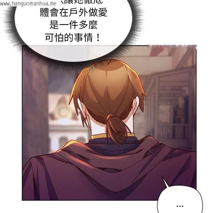 韩国漫画小姐由我来守护韩漫_小姐由我来守护-第34话在线免费阅读-韩国漫画-第40张图片