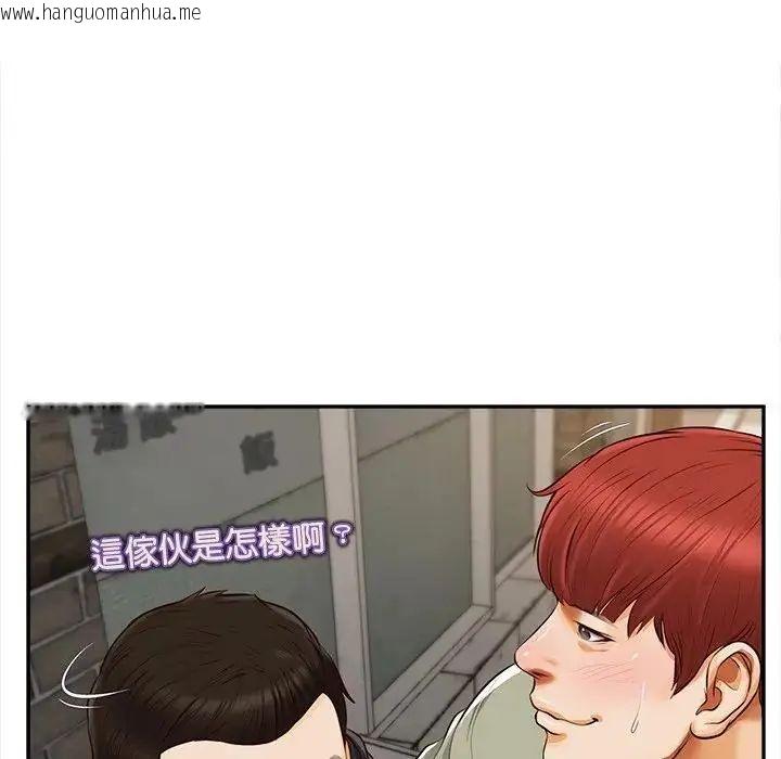 韩国漫画无限轮回的一天韩漫_无限轮回的一天-第20话在线免费阅读-韩国漫画-第53张图片