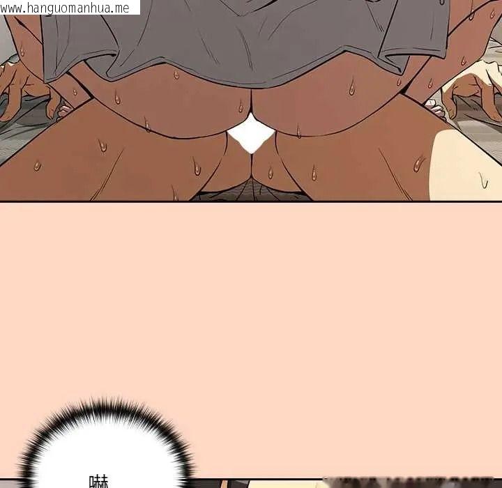 韩国漫画下班后的例行恋爱/下班后的秘密关系韩漫_下班后的例行恋爱/下班后的秘密关系-第121话在线免费阅读-韩国漫画-第23张图片