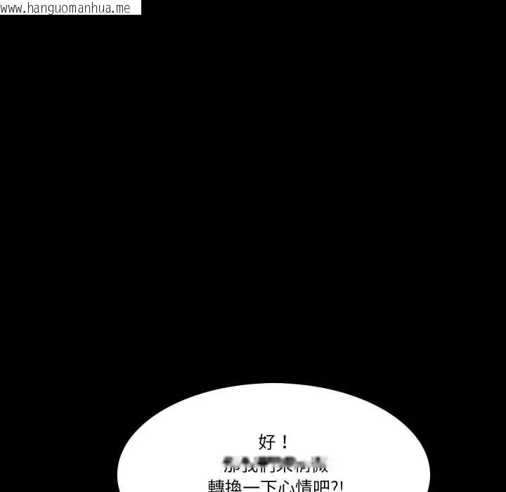 韩国漫画梦幻家教韩漫_梦幻家教-第18话在线免费阅读-韩国漫画-第88张图片