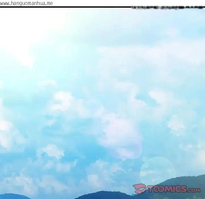 韩国漫画唬烂也没关系韩漫_唬烂也没关系-第1话在线免费阅读-韩国漫画-第5张图片