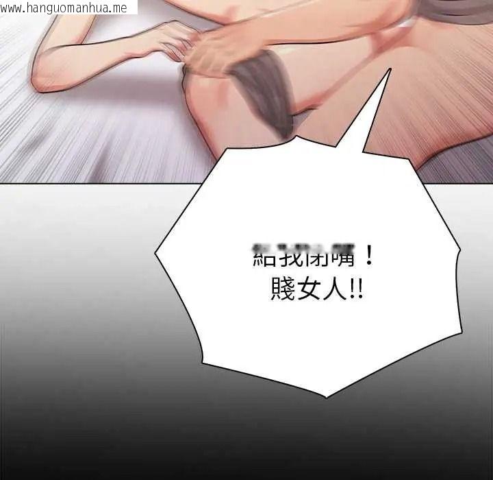 韩国漫画夫妇游戏/夫妇挑战赛韩漫_夫妇游戏/夫妇挑战赛-第92话在线免费阅读-韩国漫画-第134张图片